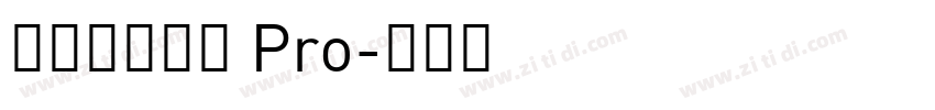 ヒラギノ角ゴ Pro字体转换